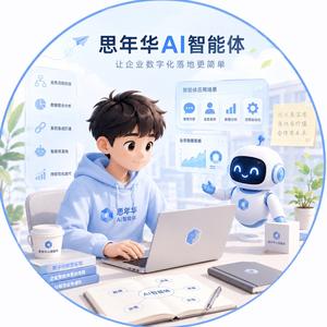 志邦深扒科技