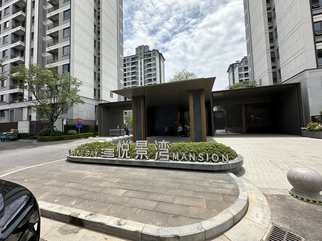 分享华润悦景湾实拍！