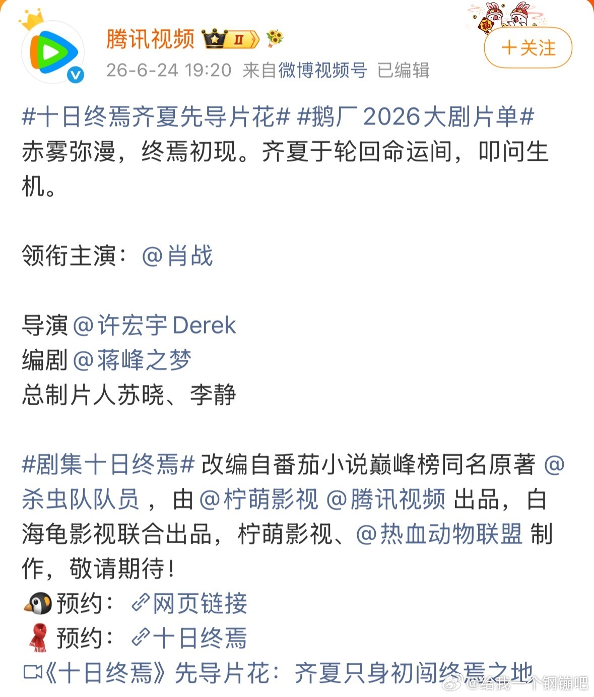 肖战是不是以为奖杯要回收我真的要被笑死了。肖战本身在内娱的排面：肖战不到，秀场不
