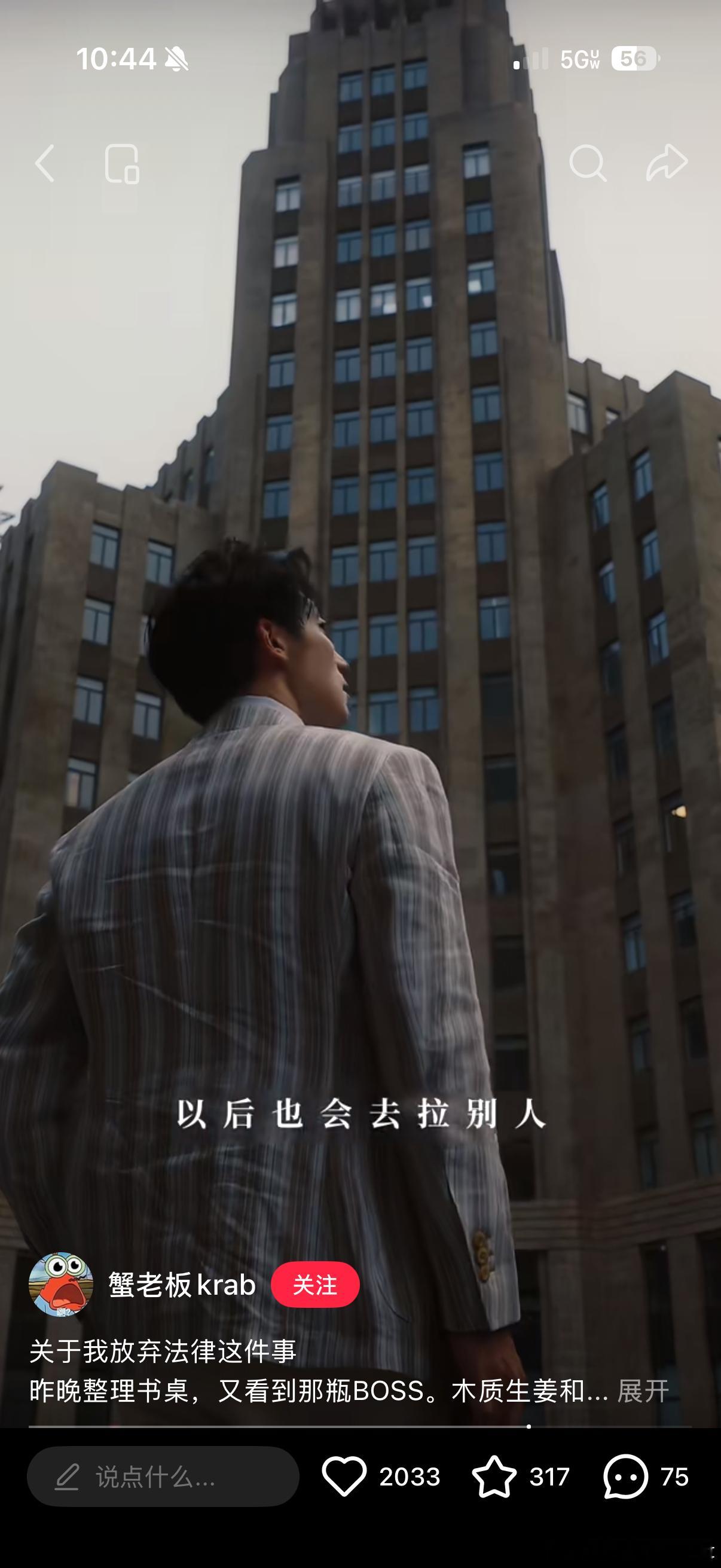 平等地羡慕嫉妒恨每个卖律师人设的装货（直到我自己也卖出好价） 