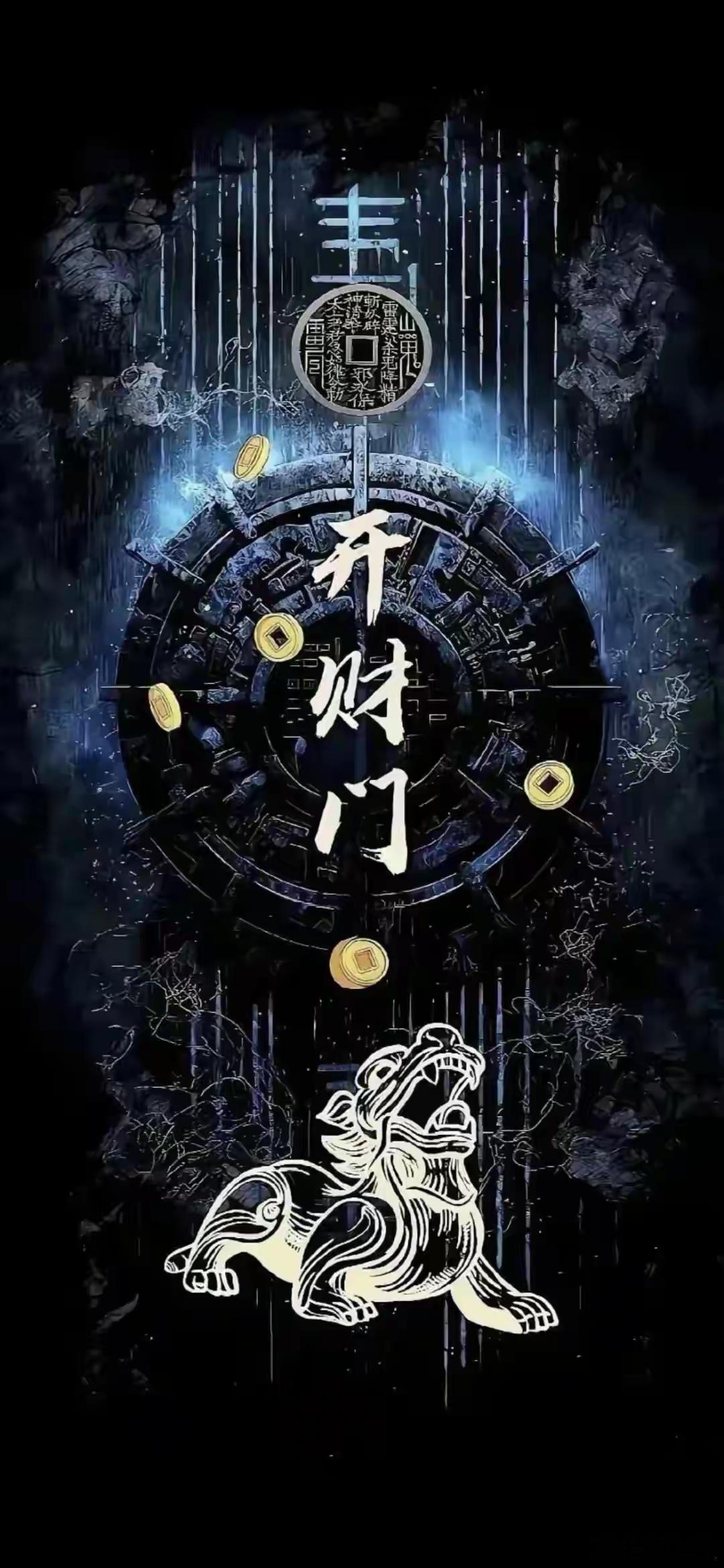 各位老铁早上好！ 