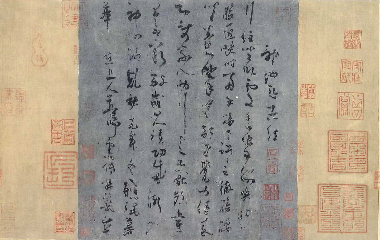 日本东京书道博物馆藏唐，杨凝式《神仙起居法卷》 