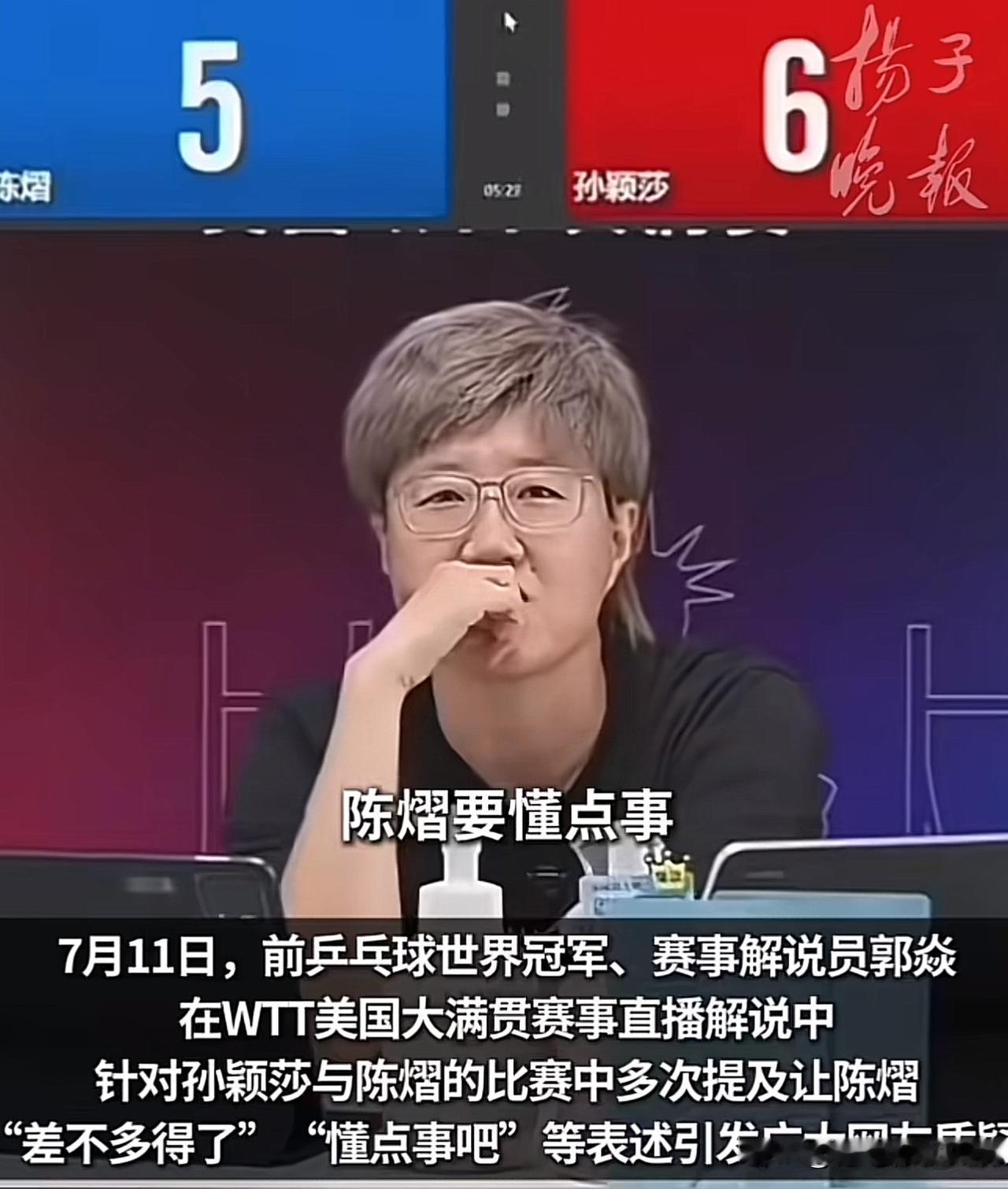 明人不说暗话：郭焱是解说新“饭圈”

一直以来，我认为郭焱是饭圈中的饭圈，他对莎