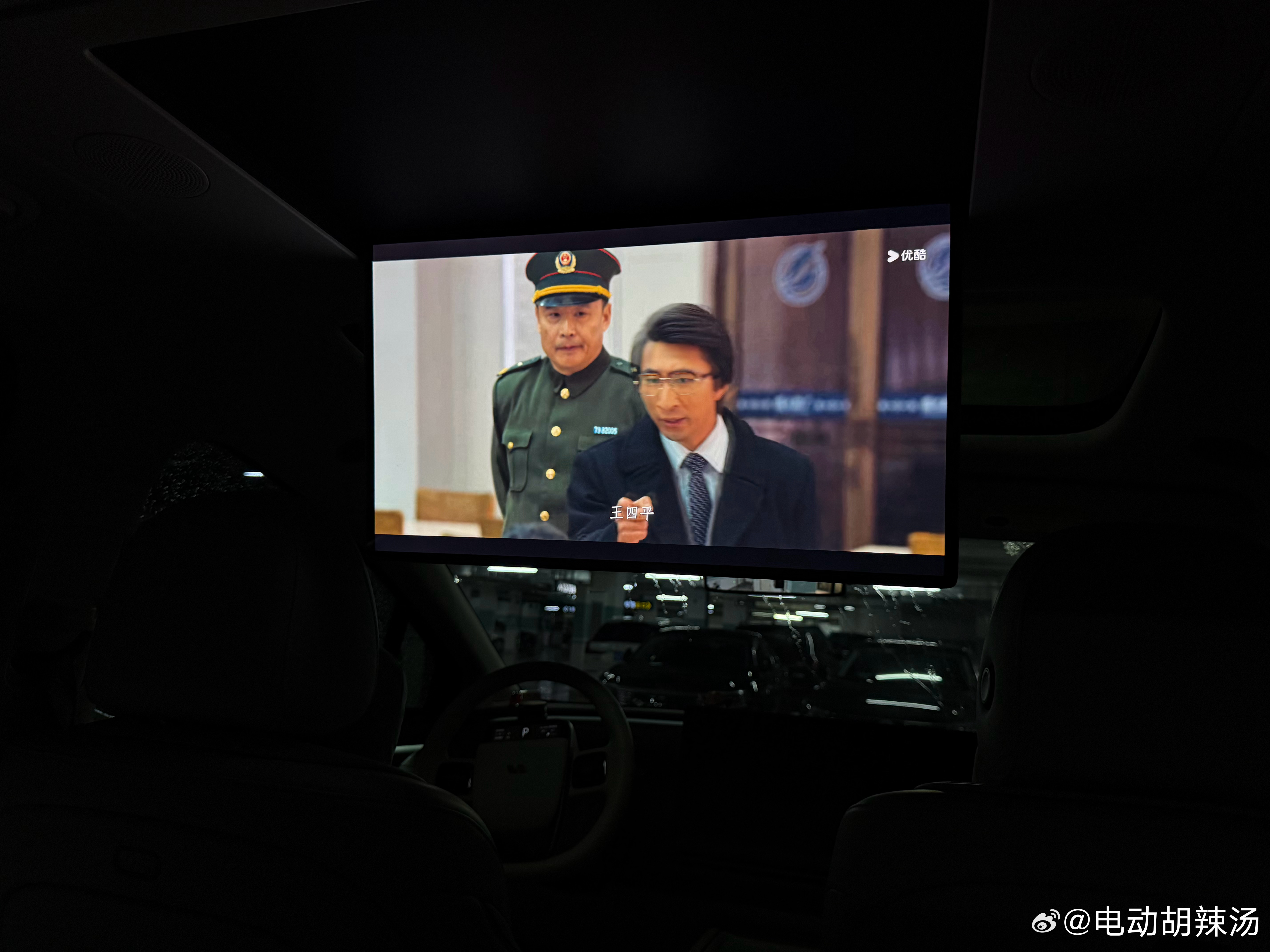 终于有机会看看我一万块的电视了…理想汽车理想i8