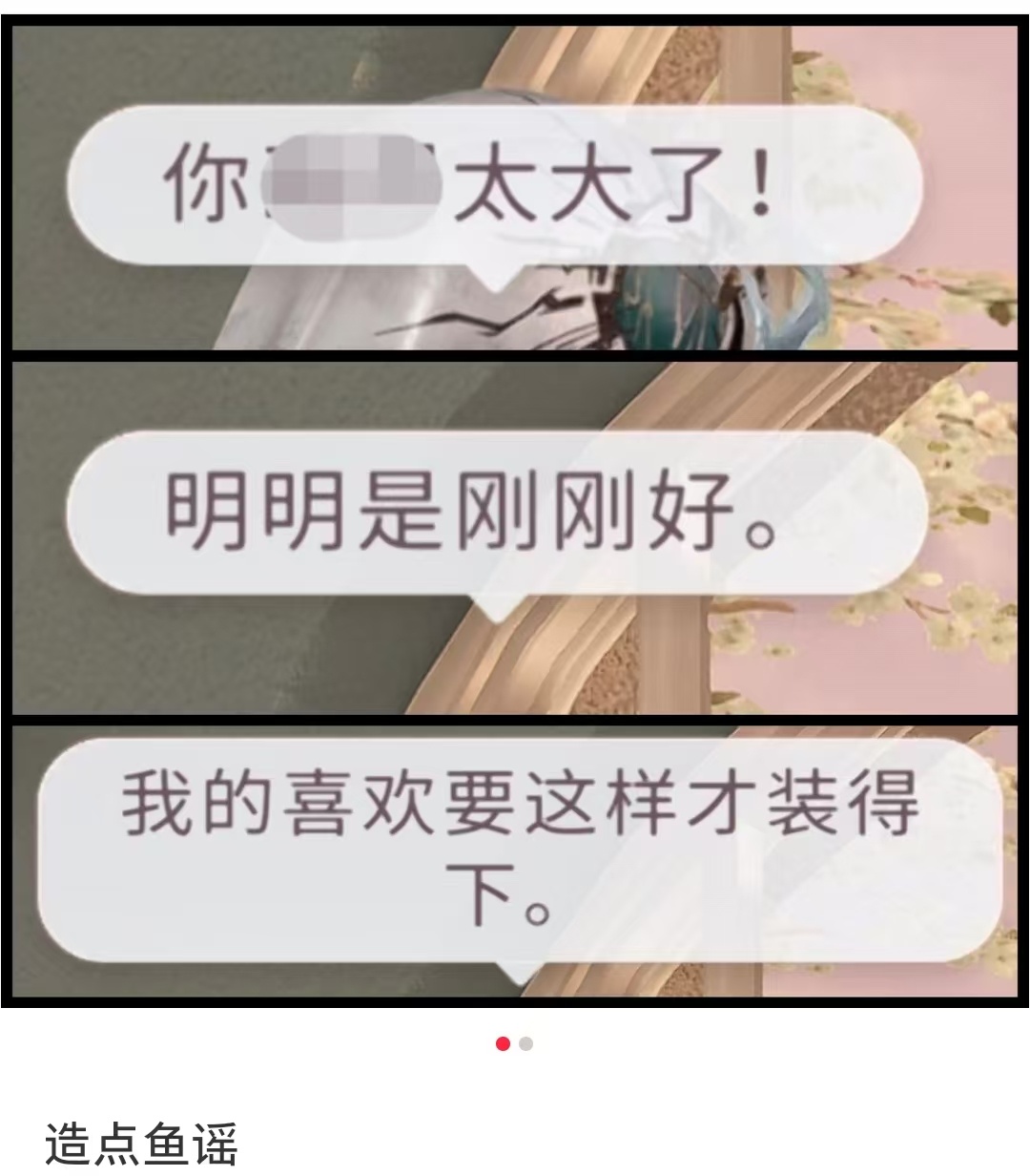 祁煜 🐟祁煜 断章取义，来造点鱼谣