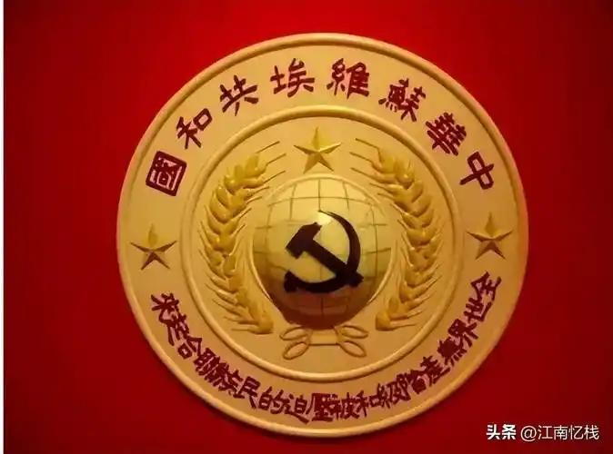 看到林徽因落选的国徽设计方案后，网友们不得不感叹：审美确实出众，但方案也的确不合