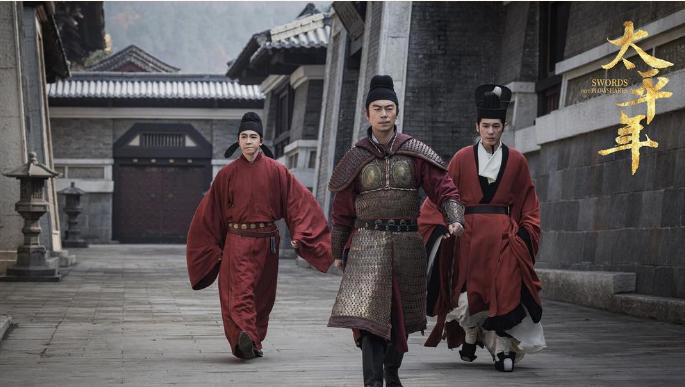 《太平年》掀起“考据观剧热”→（编辑：周全）