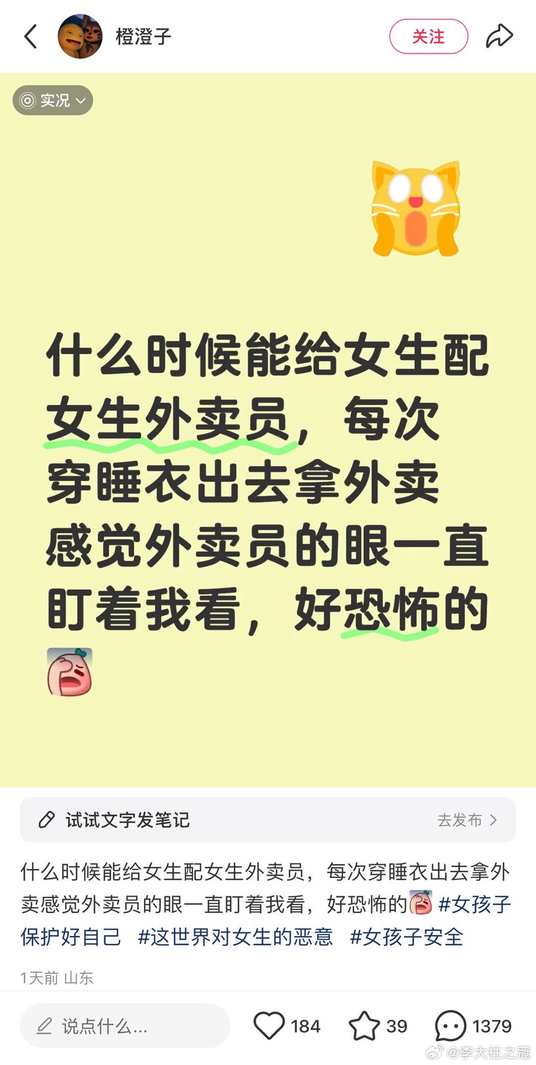 [汗][汗][汗] ​​​