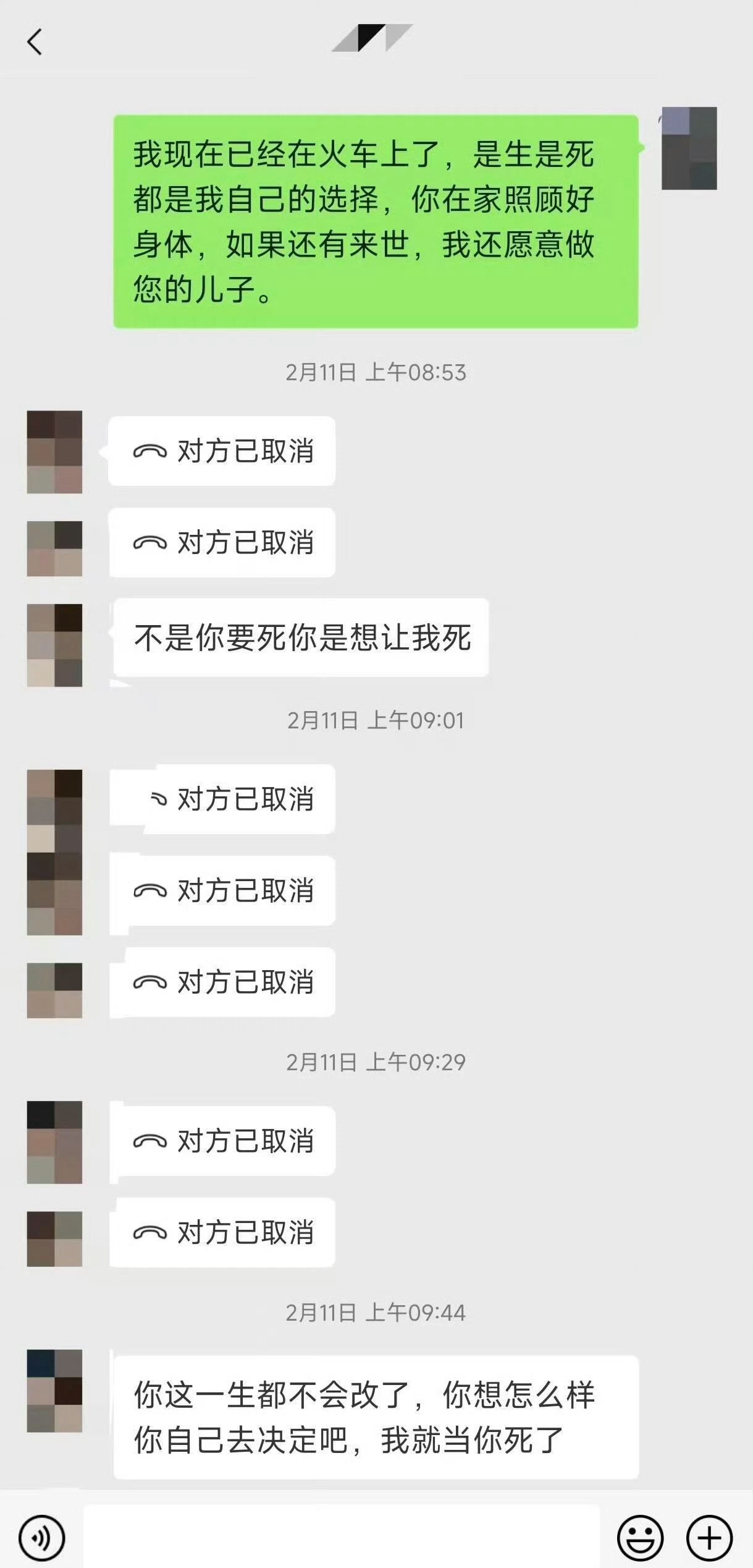 25岁，输光了爸爸赔偿金，我留下妈妈跑路欠80万赌债进戒赌中心又欠20万