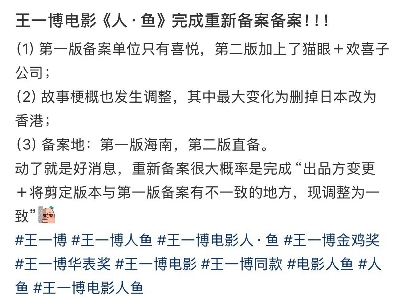 王一博国际影响力版图——福布斯五度认证，亚洲唯一。2026年，王一博入选福布斯亚