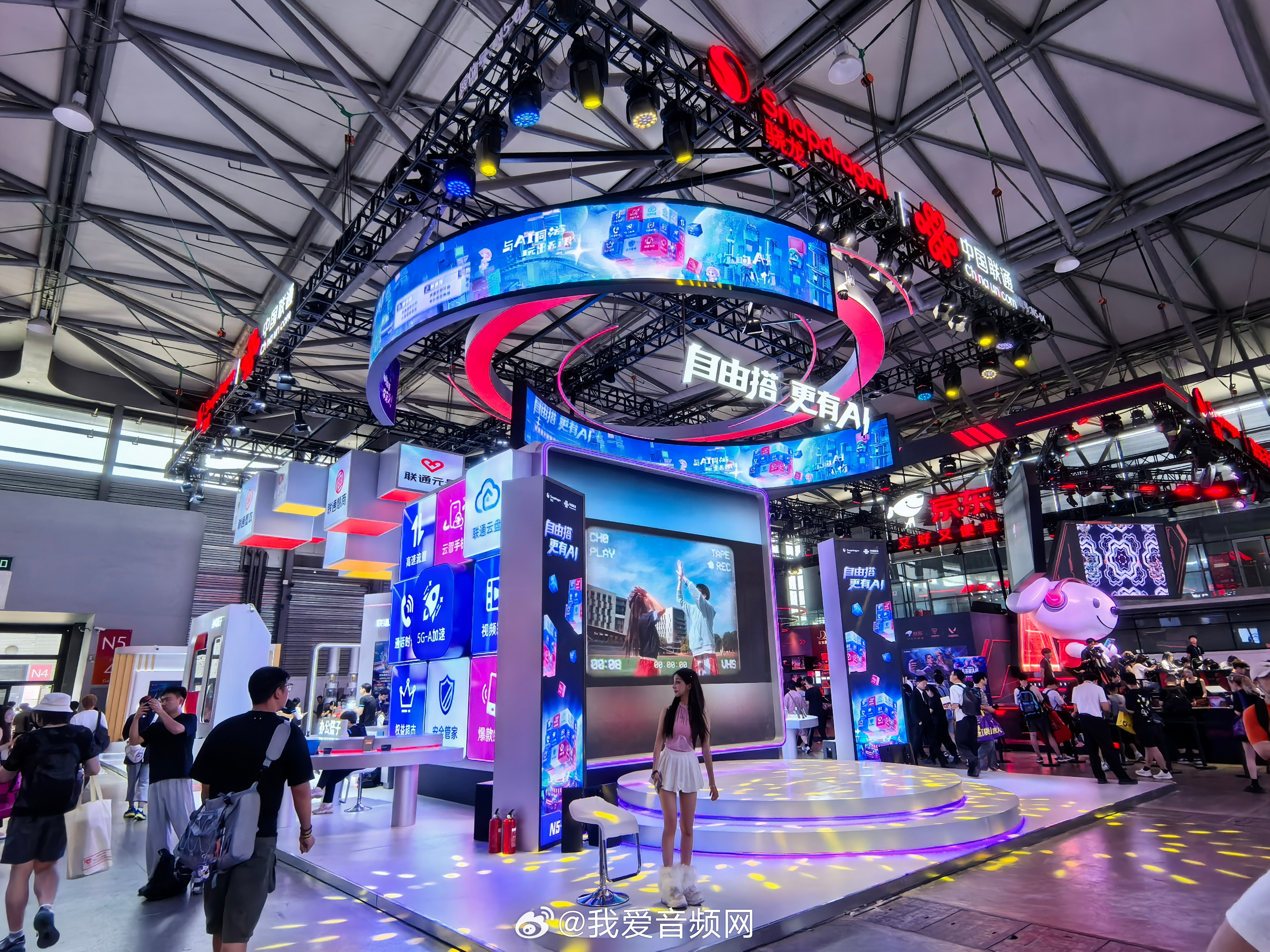 chinajoy集你所爱 骁龙主题馆联通展台中国联通打造办公搭子、娱乐搭子、智家