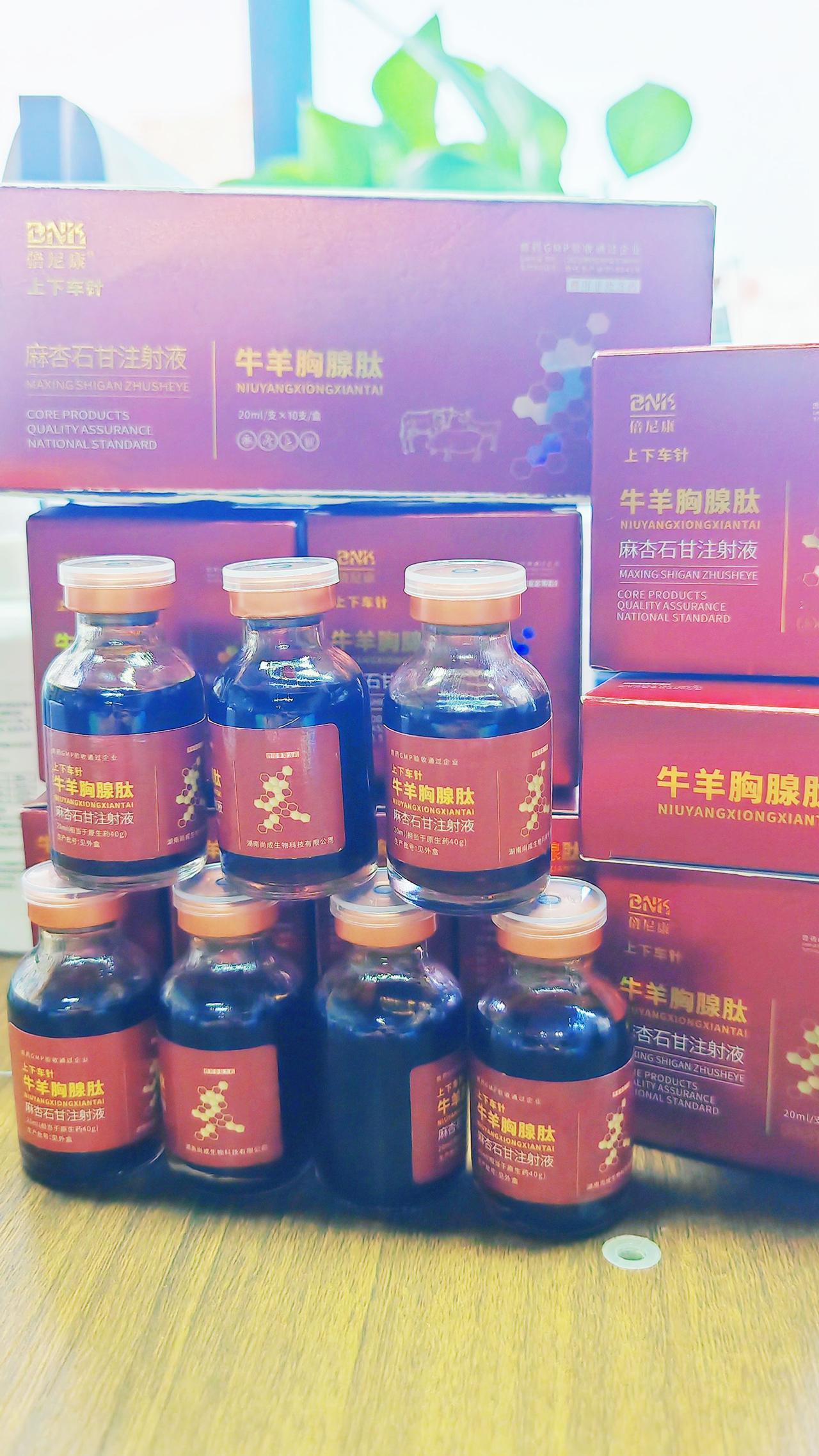 养羊农村养羊 牛羊养殖