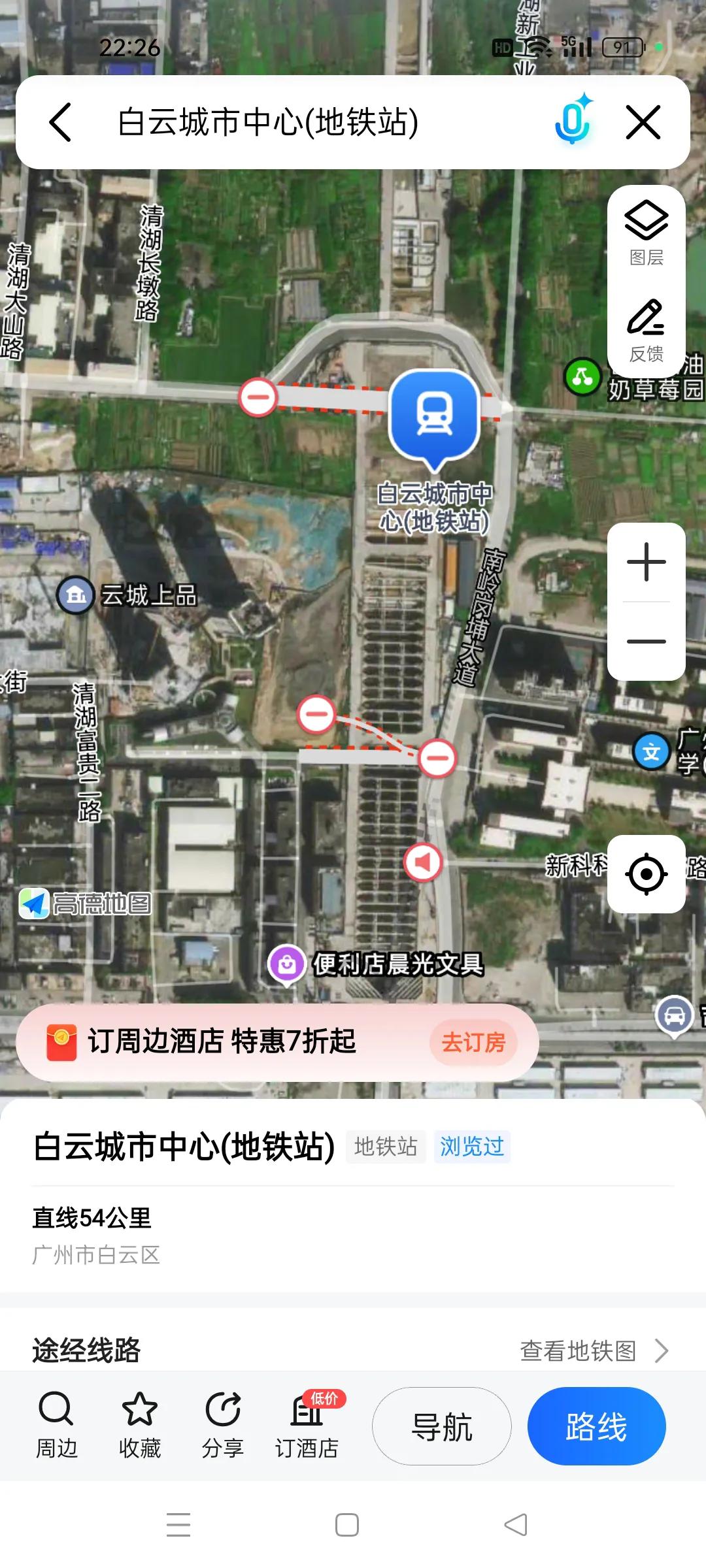 未来白云城市中心建好了之后，白云政府会搬迁到白云城市中心吗？毕竟广州有两条地铁也