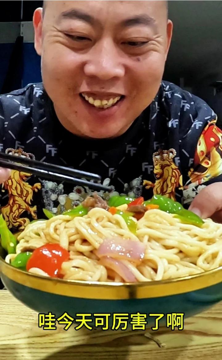 巴西大家好，我是轮儿。今天可厉害了，今天吃青椒牛肉拌面。太香了，这家的加面了，这