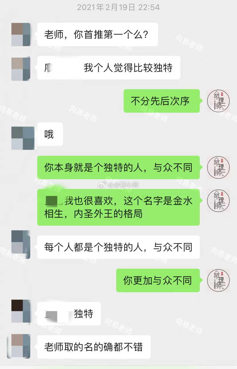 #关于00后老板睡过头这件事#与客户之间的缘分[握手]19年认识，21年初找我改