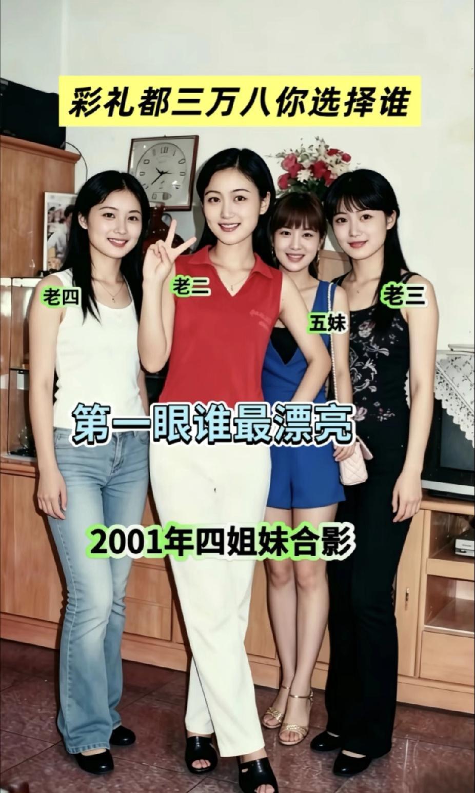 如果是你会选择谁