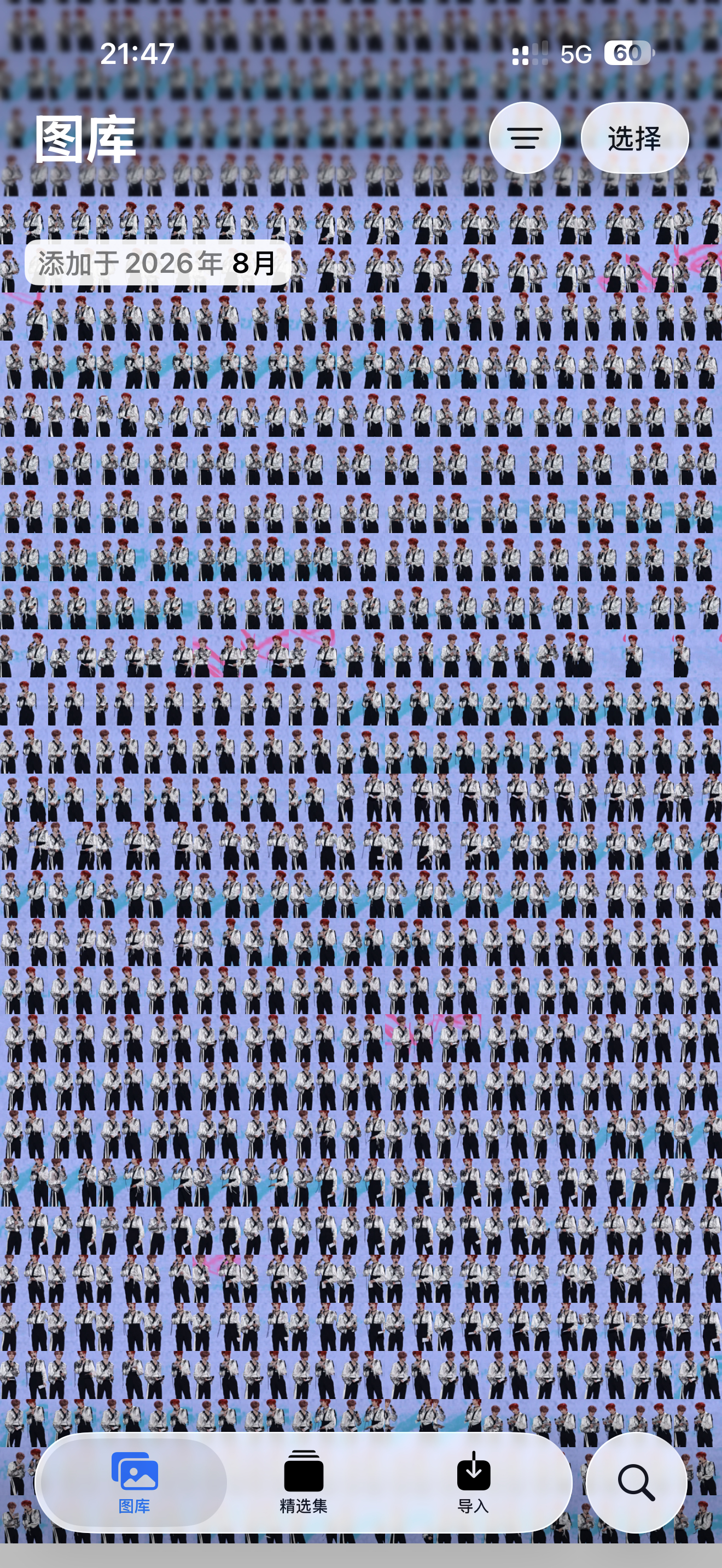 我他妈有病？ ​​​