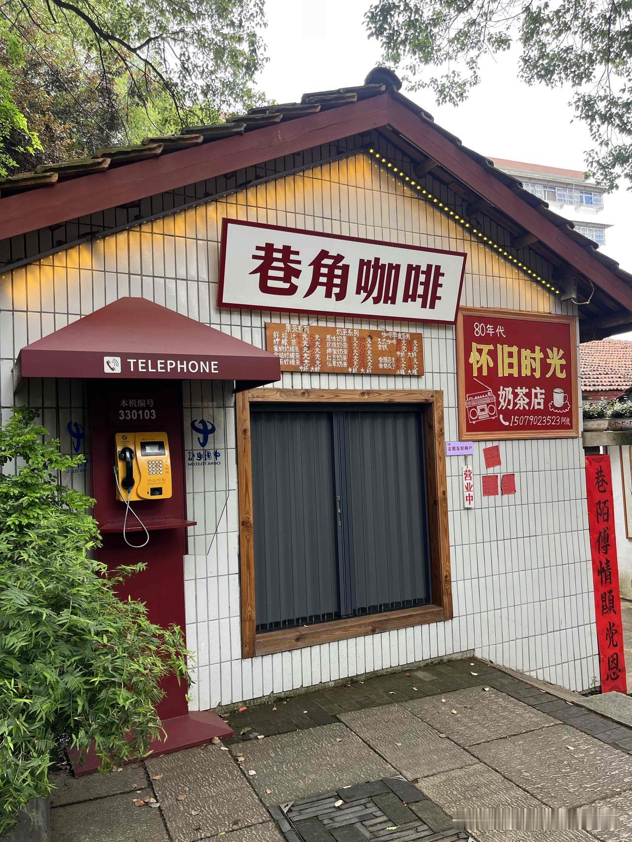 南昌尚谷垄巷｜藏在城市里的80年代老时光南昌游玩地 南昌文化打卡地 

在南昌新