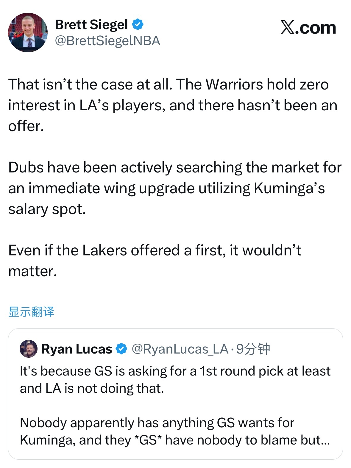 即使湖人出首轮交易库明加，勇士依然看不上。Ryan Lucas：勇士至少要一个首