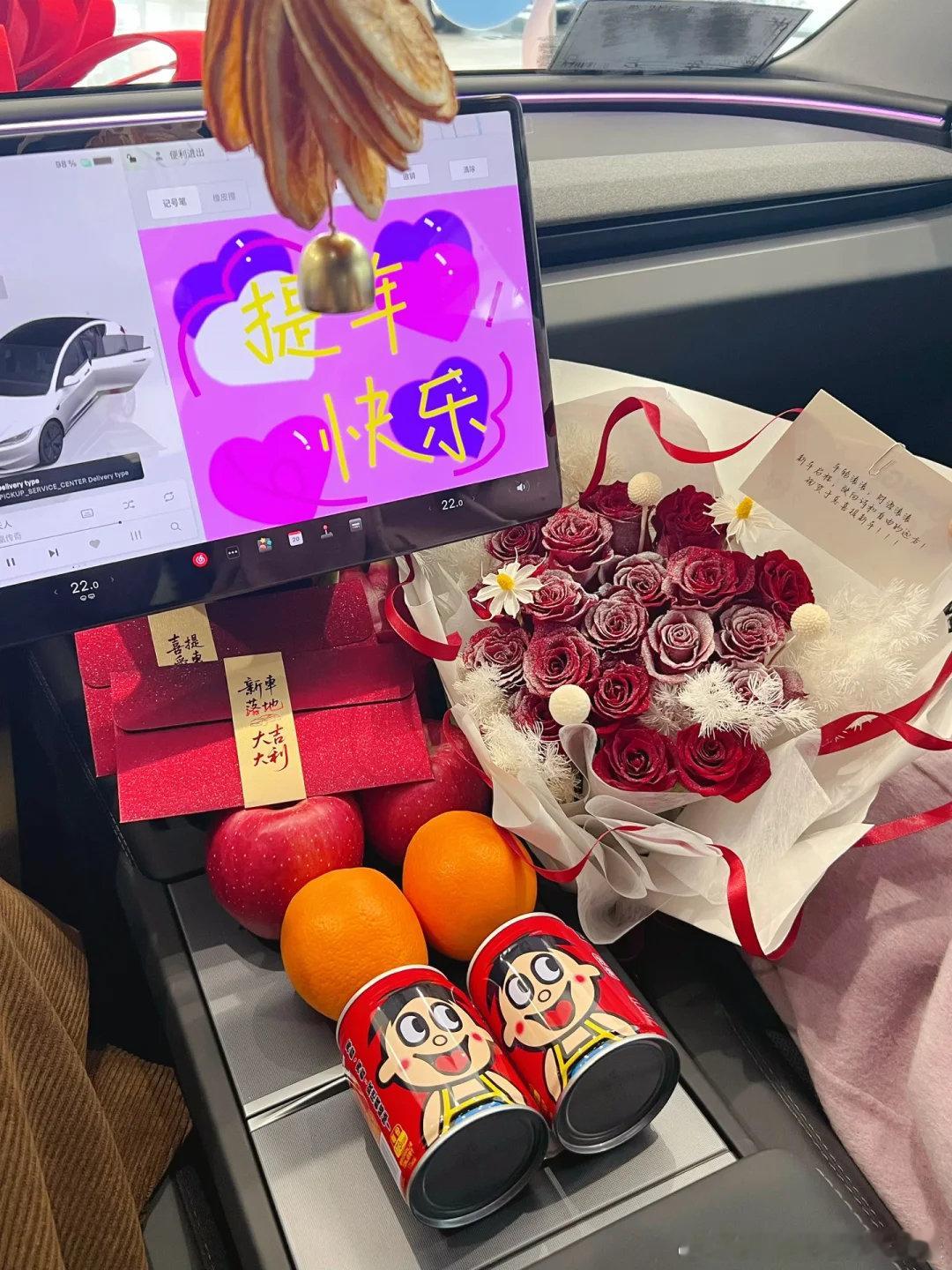 🏮2026年开新年终于把心心念的大玩具车车开回家啦🎉马年㊗️我们马到成功每天