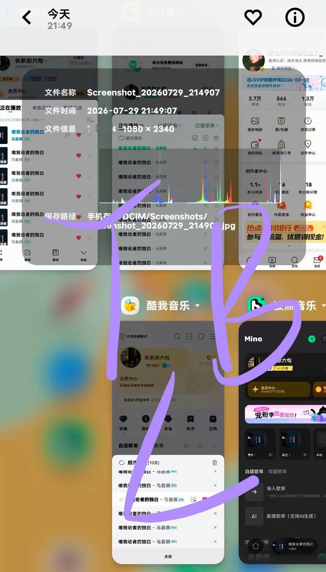 第二波 第三波 