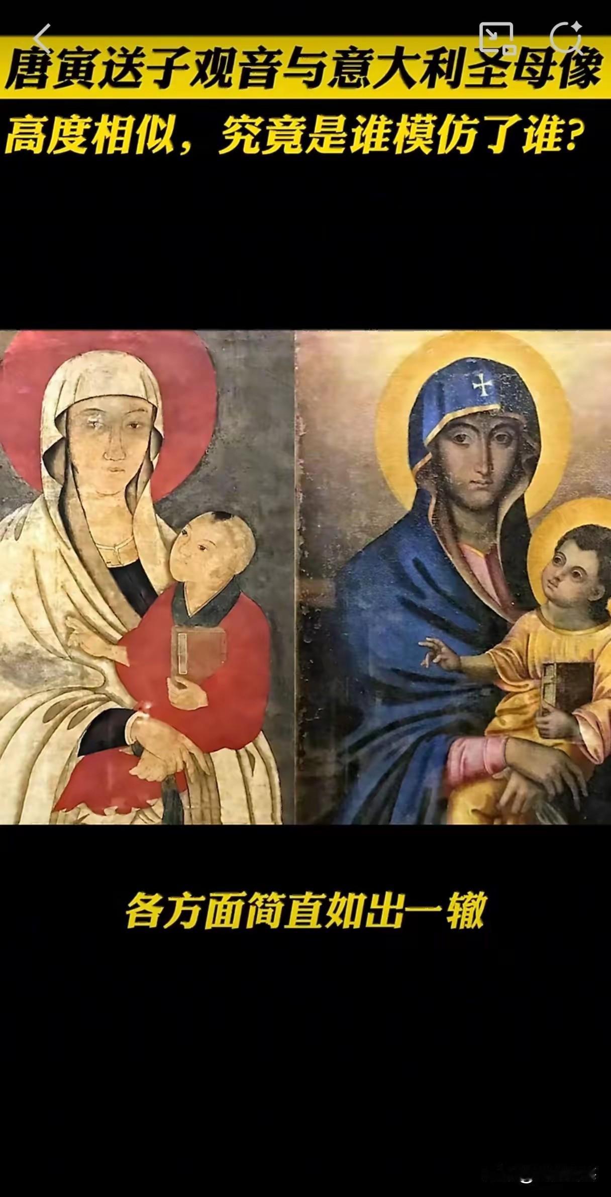这张对比图在网络上很火，至于真假，很多人都是不太清楚的。
左边的画的确是存在的，