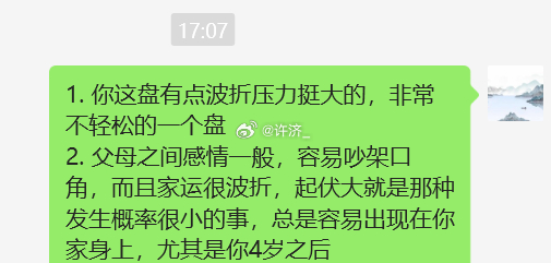 有些事只要是剧本里写着，就很难避免，无论你究竟是否有意为之，也不由世俗、逻辑、道