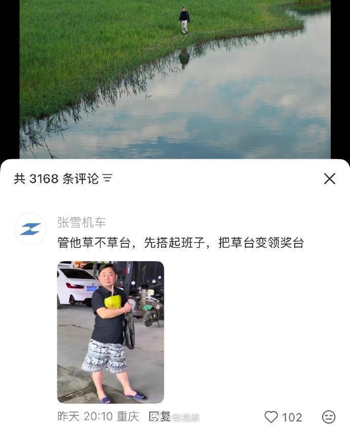 评论丨“草台就是最好的班子”,余华这句话为何引发共鸣