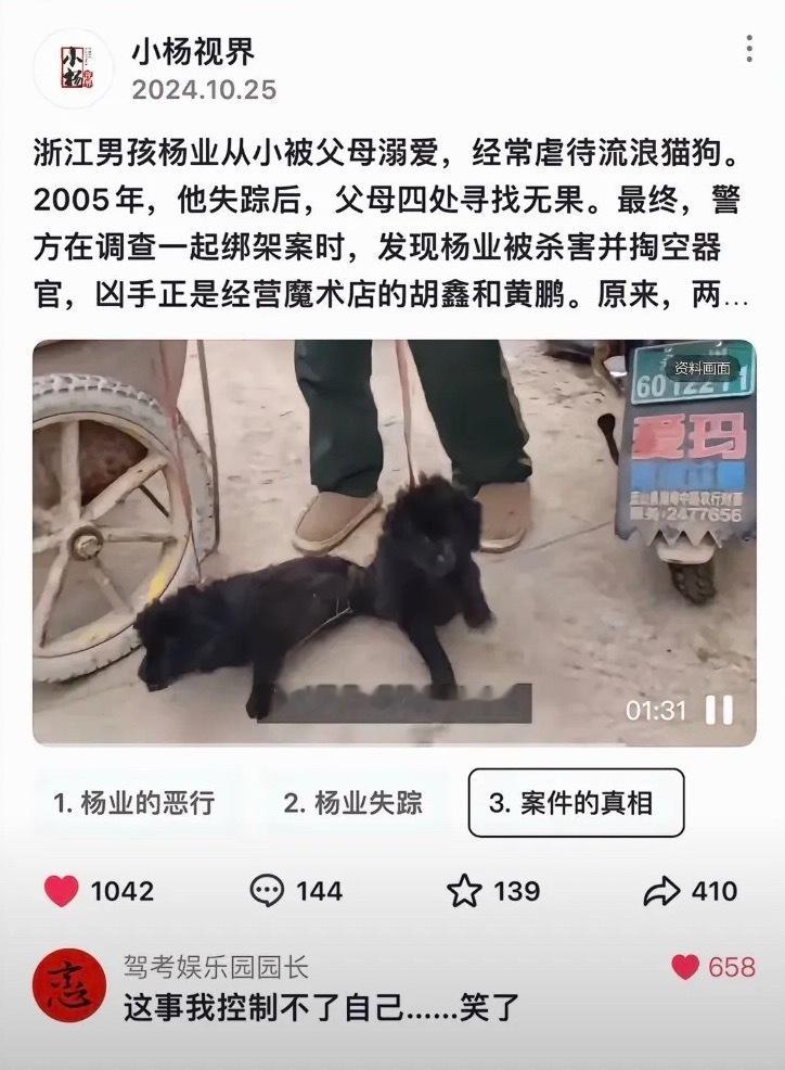替揭阳的那四个接了🤲 