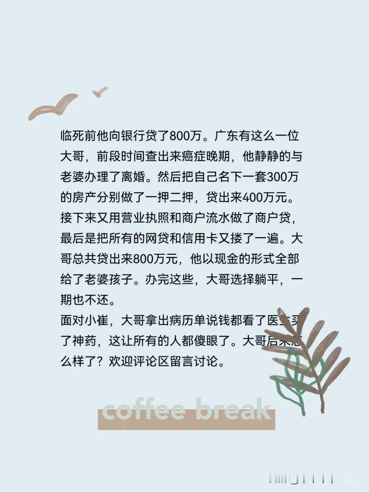 有点懵，这大哥咋取出来这800万现金的？#我来唠家常#
将近一千万的现金~~
银