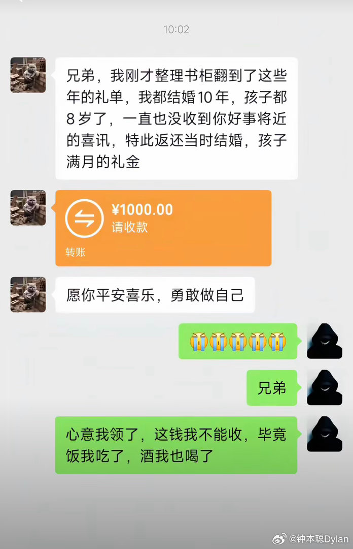 原来还能这样？