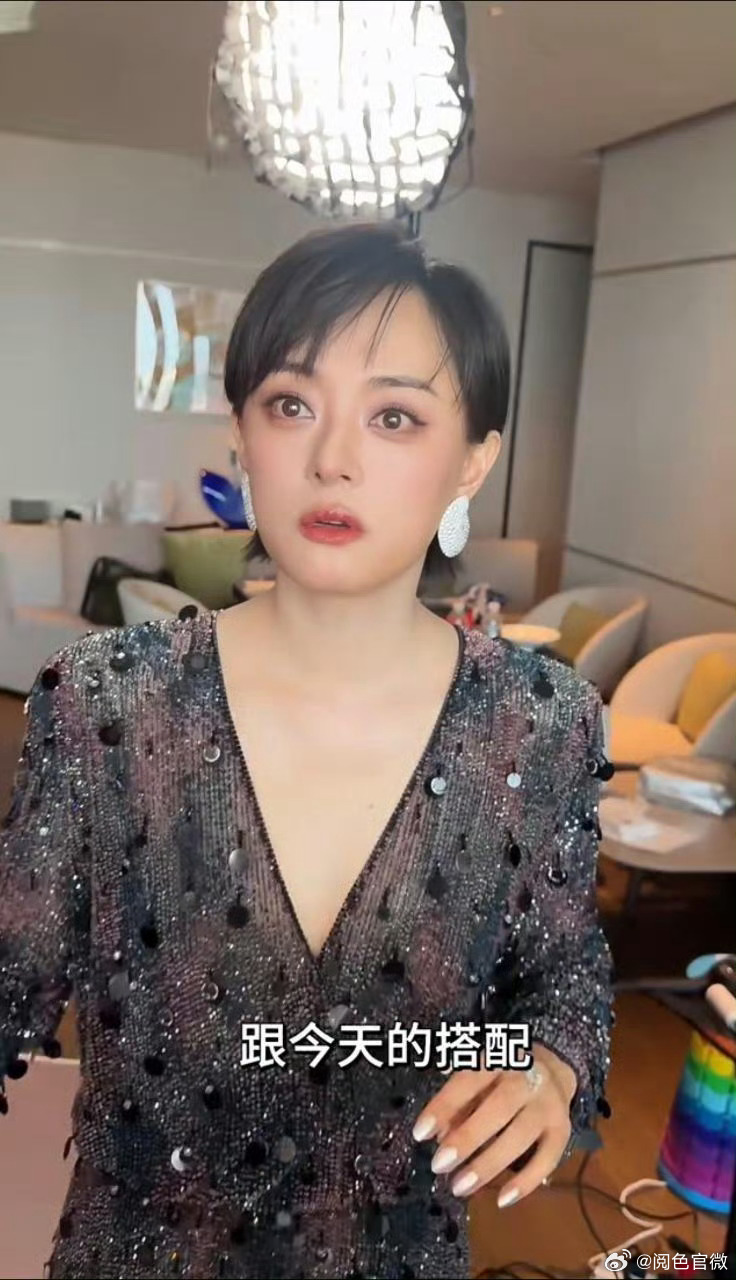 孙俪布灵布灵的孙俪衣服闪到我了