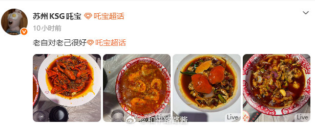 老自对老己太太太好了。苦了深夜刷到的家人们！2026PEL 2026pel春季赛