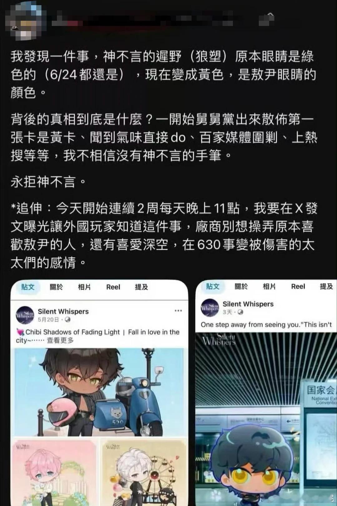 【tg】sby首曝pv里面迟野瞳孔就是两种颜色了，叠解到底在这里瞎着眼睛咯噔什么