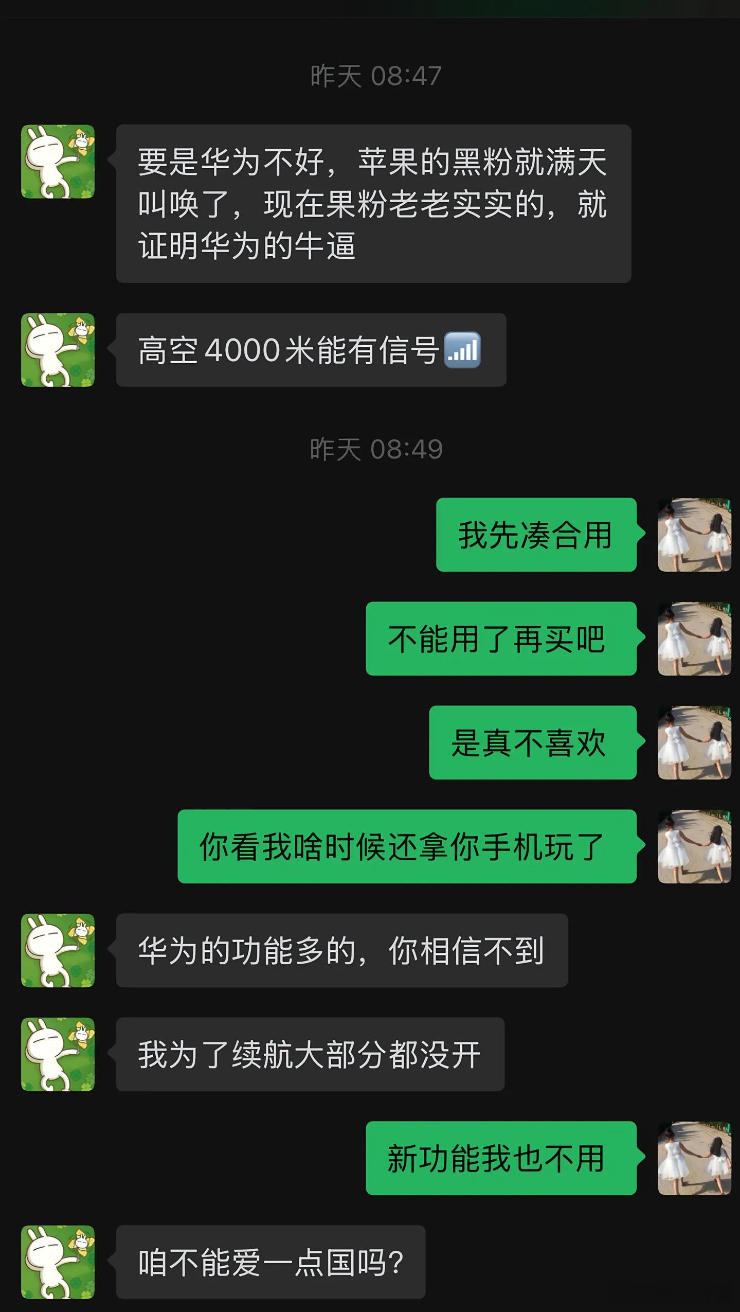 以前遇事不决、量子力学，现在更省事了，直接问你“爱不爱国”，爱国就赶紧给我买我真