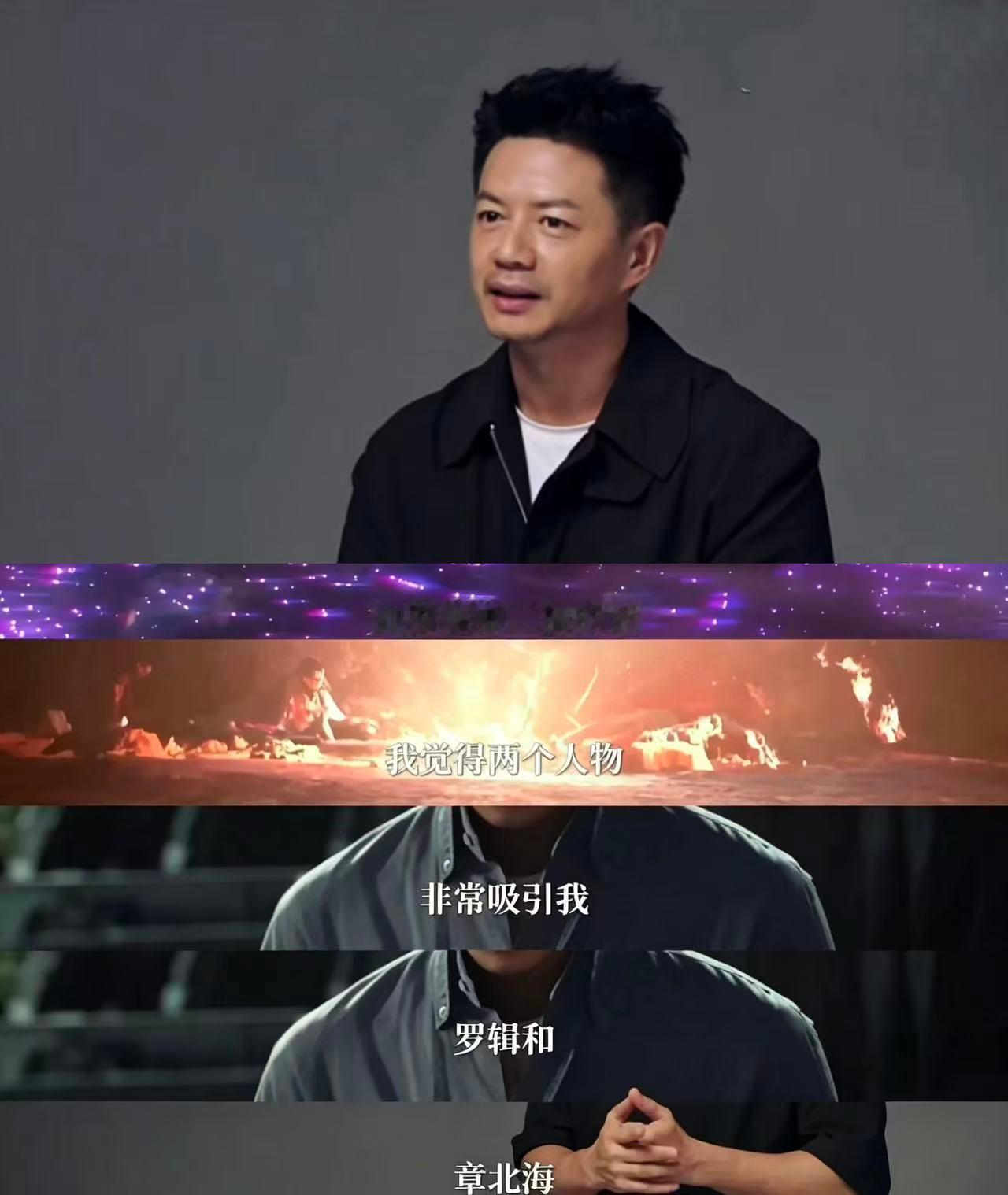 三体2官宣段奕宏民选章北海的含金量筹备周期漫长，看得出来制作团队足够沉稳认真。 
