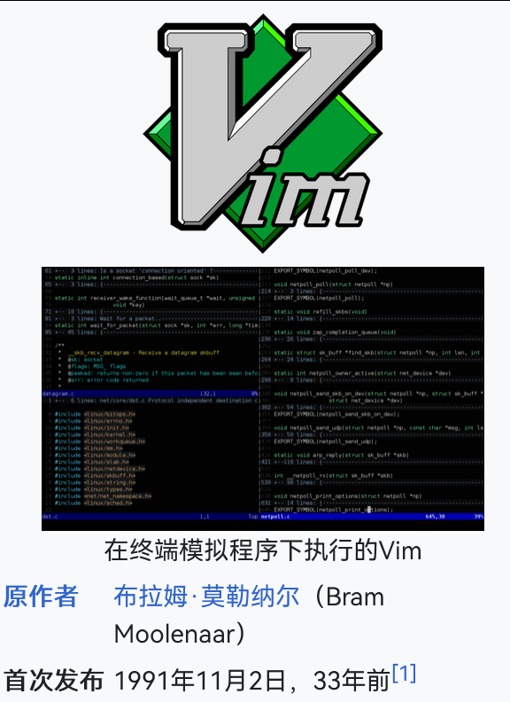 Vim已年满33岁。原主要开发者Bram Moolenaar已于2023年去世。