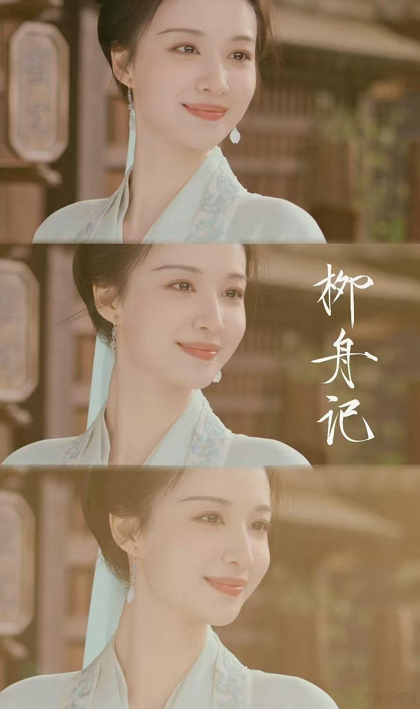 #钱我挣美貌我有夫君我养# 在《柳舟记》中，王楚然饰演的柳眠棠不仅美貌动人，更有
