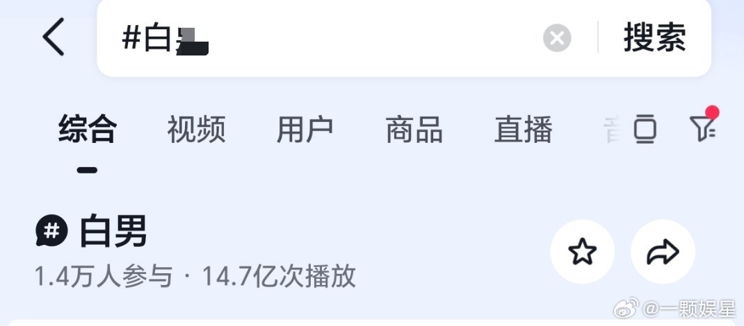 恢复好快今天奔20亿？