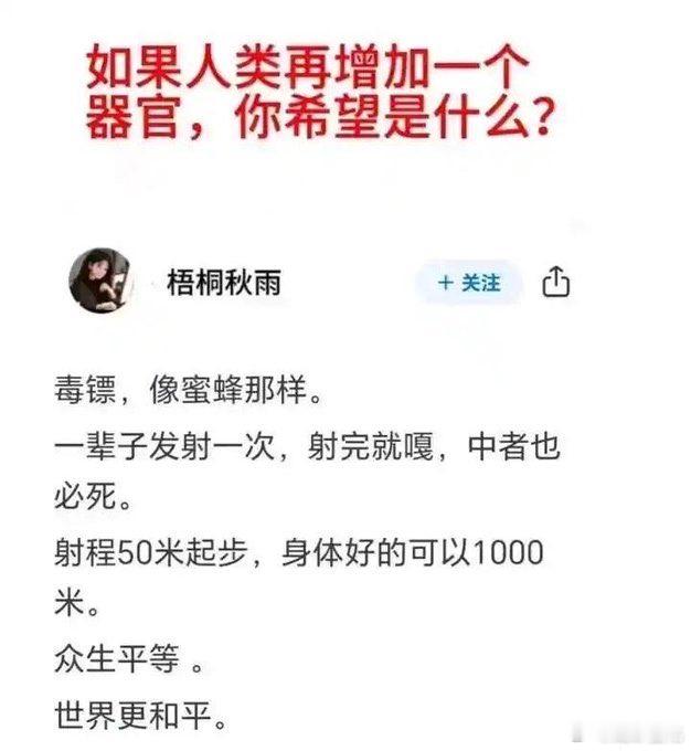 我觉得可以，公平。 ​​​