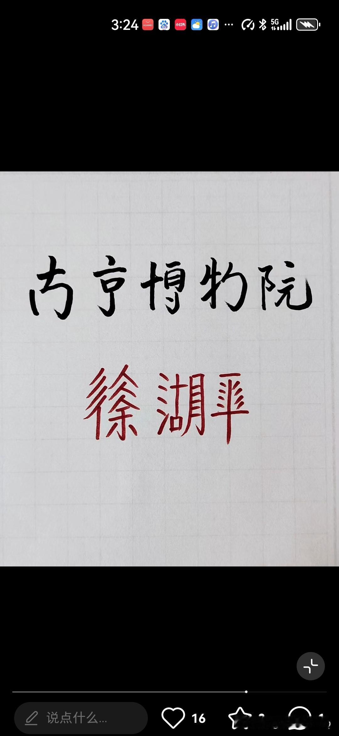 元旦假期最后一天！2026年才过二天，过得跟屎一样，感觉要到2027年才行，只求