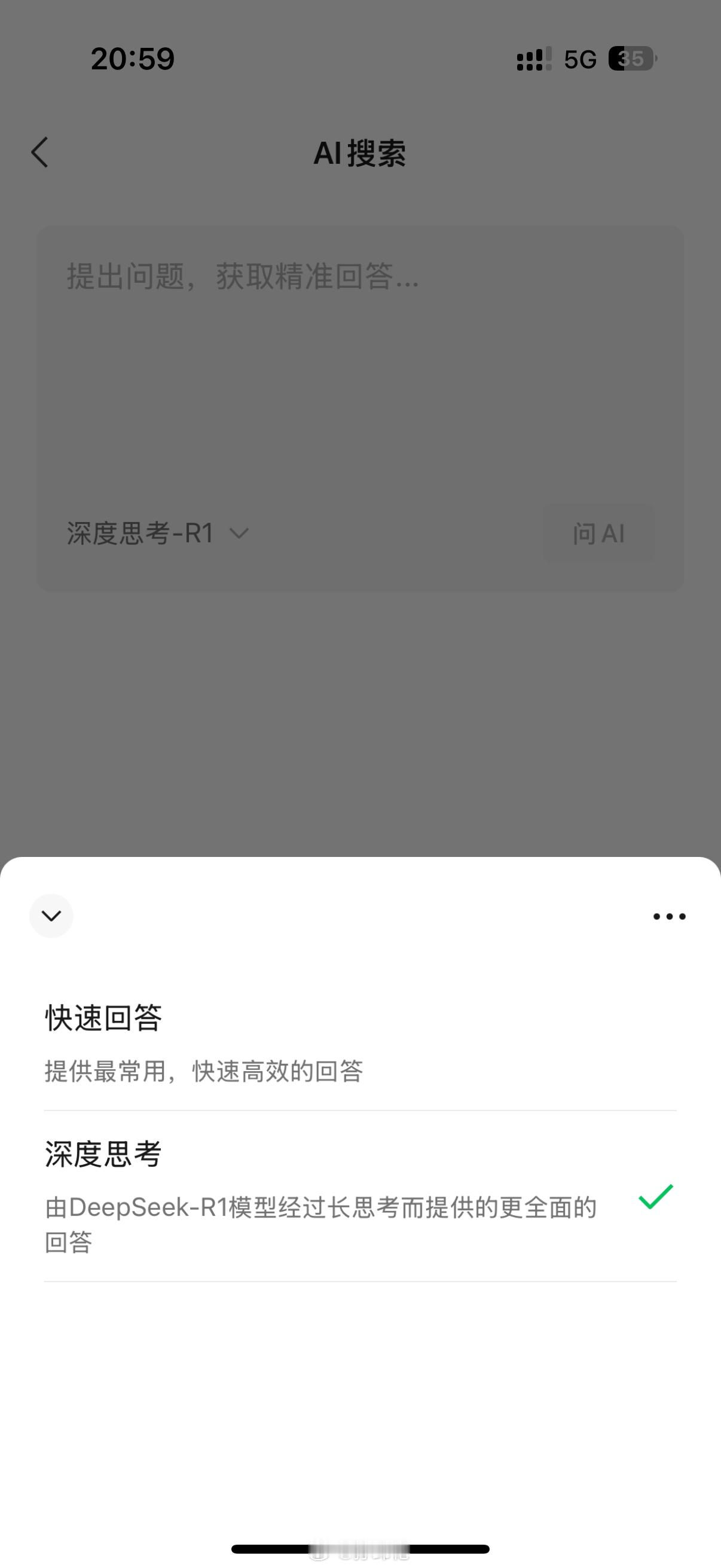 这确实是王炸，而且我发现我还被幸运的内测到了！可以用了[笑cry]  