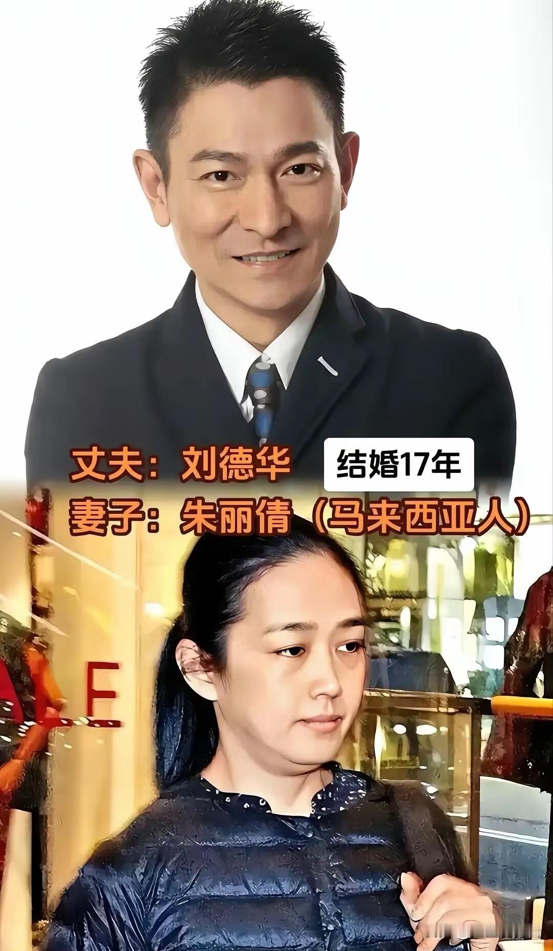 娶了外国媳妇的男星，比如刘德华妻子朱丽蒨是马来西亚人，二人相识多年，感情一直很低