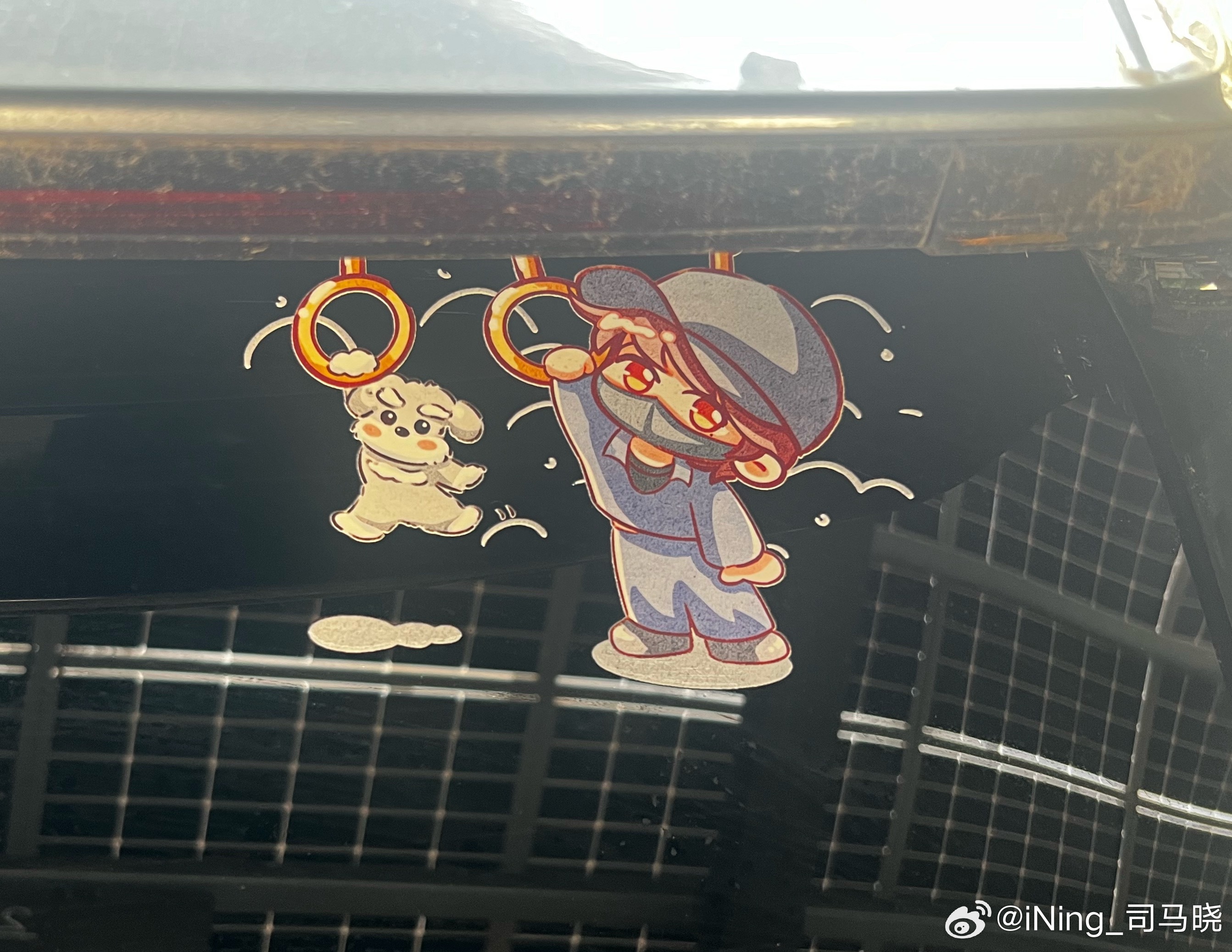 摩登兄弟  虽然尺寸定错了但是，依旧可爱的小鼻嘎儿谢谢授权