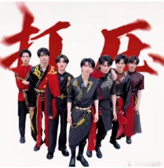 不认识 