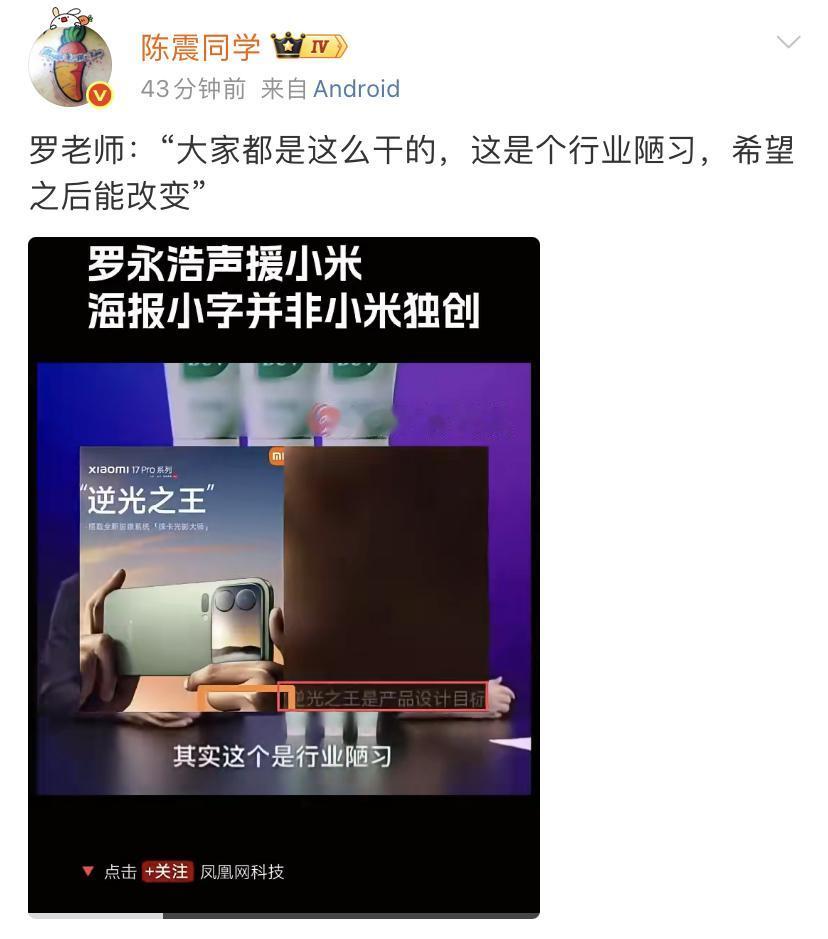 这就和车圈的透支性营销一样，大家都这么玩，我不跟风就只能吃亏。关键是谁带的头，那