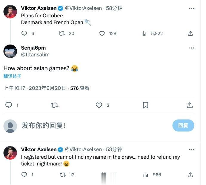 安赛龙：10月计划参加丹麦、法国两站比赛
有人提问：亚运会呢？
安赛龙：我注册了