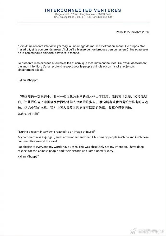 品牌代言已取消立马知错，这反应是真快。这🐢服软的，但黄狗还没表态，建议对黄狗俱