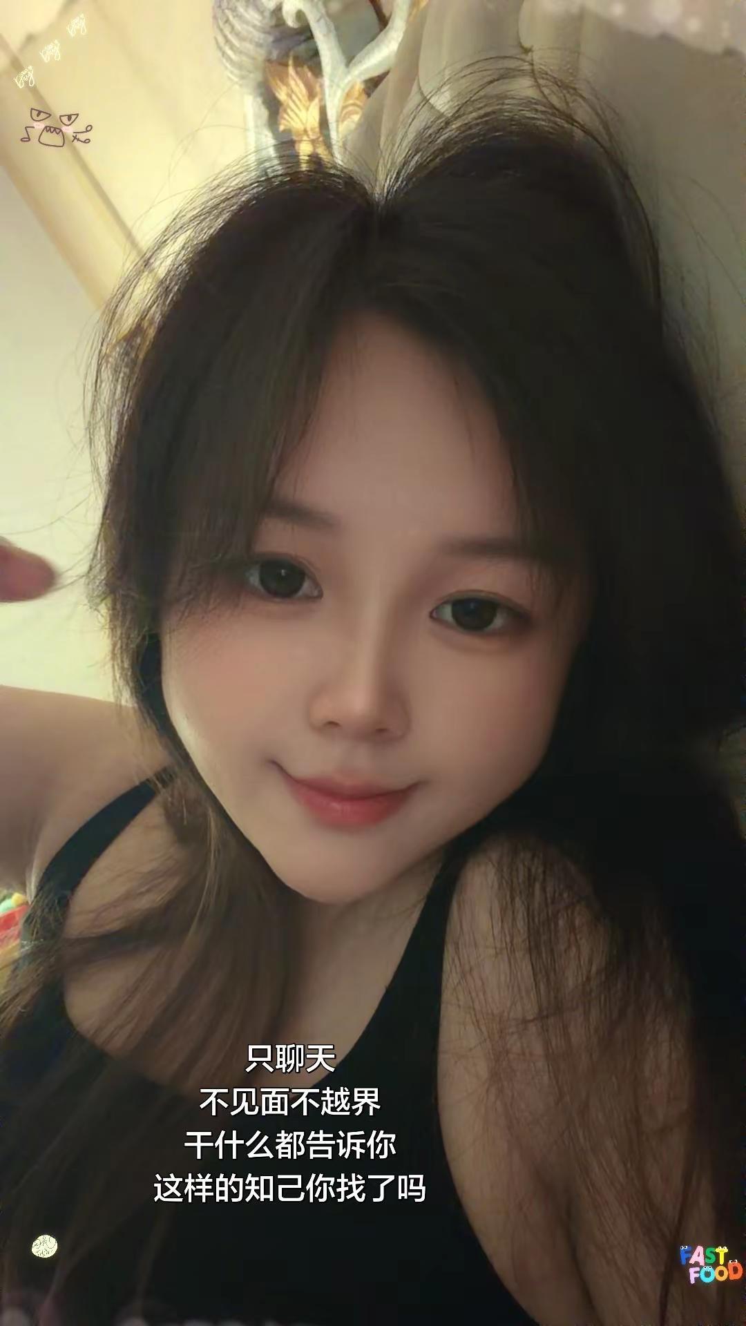 刷到就是缘分。男女情感 情感