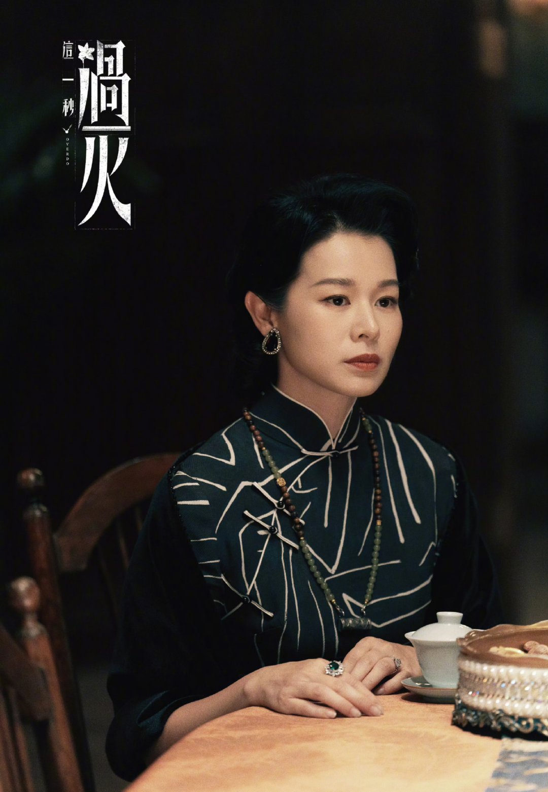 胡杏儿说张凌赫是干饭的一把好手胡杏儿回复张凌赫点菜 张凌赫这张菜单递得太自然了，